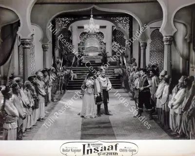 P.R. Rama Rao (Cinematographer), Insaaf, 1956, Lobby Card