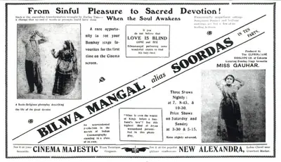 J.F. Madan (Producer), Bilwamangal, 1919, Advertisement