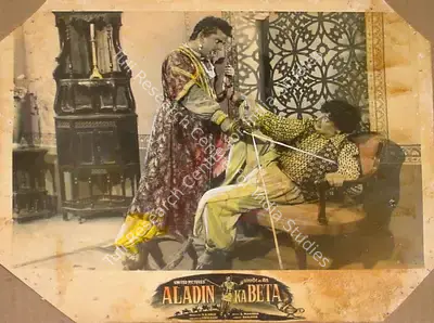 Bakth Bahadur Singh (Producer), Aladin Ka Beta, 1955, Lobby Card