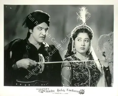 Raman B. Desai (Director), Hum Bhi Kuchh Kam Nahin, 1958, Lobby Card