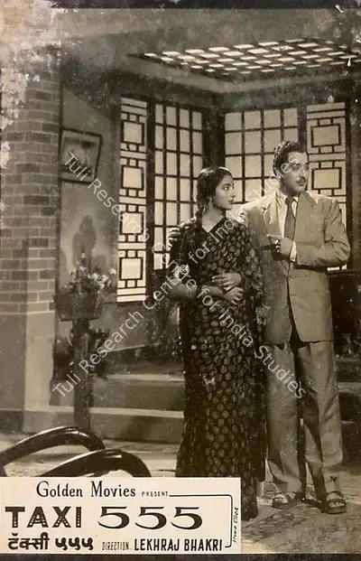 Mulk Raj Bhakhri (Producer), Taxi 555, 1958, Lobby Card