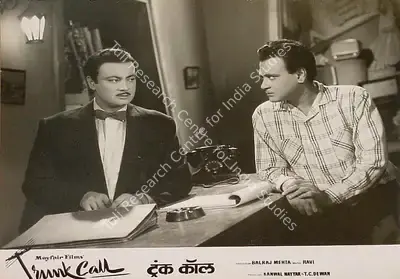 Balraj Mehta (Director), Trunk Call, 1960, Lobby Card