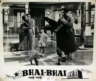 M.Venkat Raman (Director), Bhai Bhai, 1956, Lobby Card