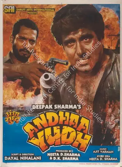 D.K. Sharma (Producer), Andhaa Yudh, 1988, Full Sheet Poster