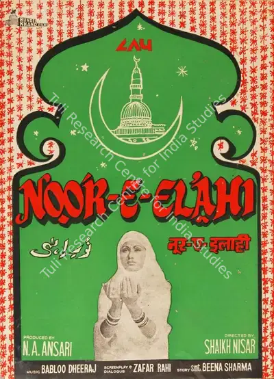N.A. Ansari (Producer), Noor E Elahi, 1976, Song-Synopsis Booklet