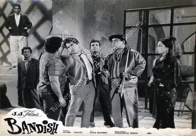 Janki (Producer), Bandish, 1969, Lobby Card