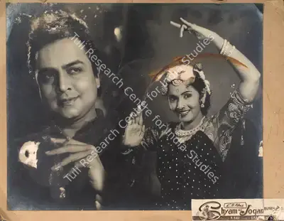 K. Baxi (Producer), Shyam Ki Jogan, 1957, Photographic Still Mounted on Lobby Card
