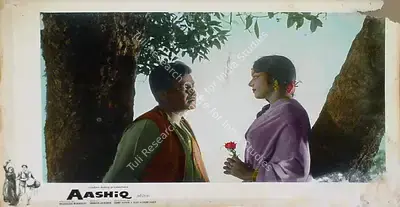 Jaywant Pathare (Cinematographer), Aashiq, 1962, Lobby Card