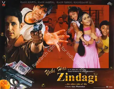 Gopal Kandawar (Producer), Yehi Hai Zindagi, 2005, Lobby Card