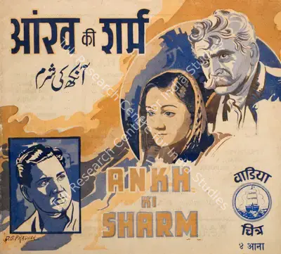 J.B.H. Wadia (Producer), Ankh Ki Sharm, 1943, Song-Synopsis Booklet