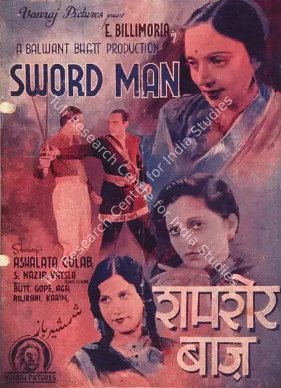Balwant Bhatt (Producer), Shamsher Baaz, 1940, Song-Synopsis Booklet