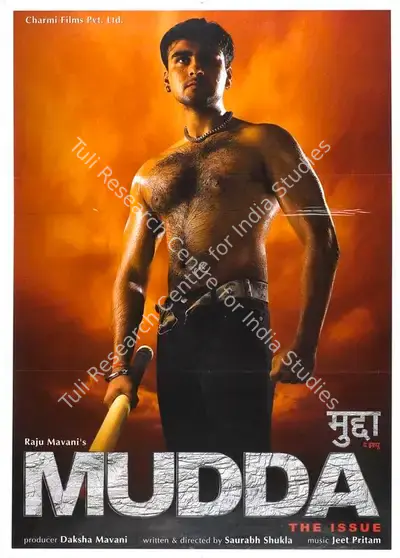 Daksha Mavani (Producer), Mudda The Issue, 2003, Full Sheet Poster