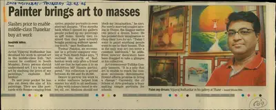 Soubhik Mitra (Reporter), Painter Brings Art to Masses, 2006, Newspaper Clipping