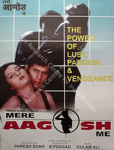 B. Prasad (Director), Mere Aagosh Me, 2000, Full Sheet Poster
