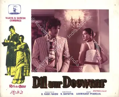 D.Rama Naidu (Producer), Dil Aur Deewaar, 1978, Photographic Still Mounted on Lobby Card