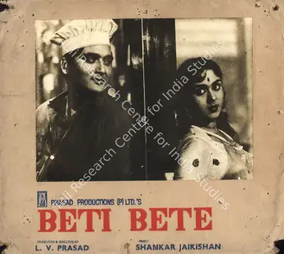 L.V. Prasad (Producer), Beti Bete, 1964, Photographic Still Mounted on Lobby Card