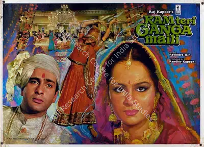 Radhu Karmakar (Cinematographer), Ram Teri Ganga Maili, 1985, Lobby Card