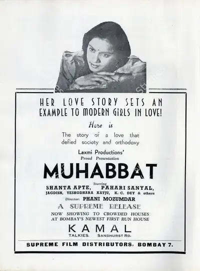 Phani Majumdar (Director), Mohabbat, 1943, Advertisement