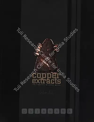 S.G. Vasudev (Artist), Copper Extracts, 2003, Solo Exhibition Catalogue