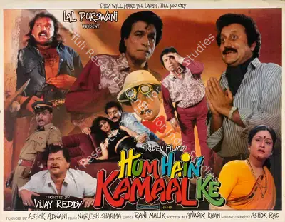 Ashok Adnani (Producer), Hum Hain Kamaal Ke, 1993, Lobby Card