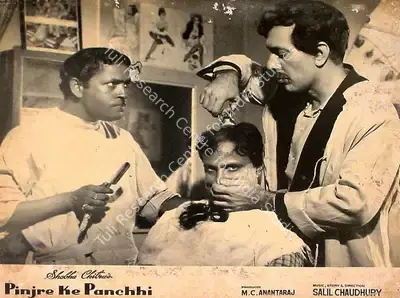 Kamal Bose (Cinematographer), Pinjre Ke Panchhi, 1966, Lobby Card