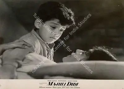 Jaywant Pathare (Cinematographer), Majhli Didi, 1967, Lobby Card