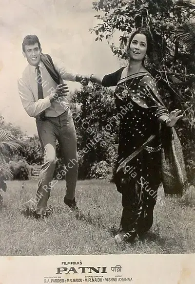 V.R. Naidu (Producer), Patni, 1970, Lobby Card