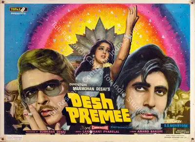 Peter Pereira (Cinematographer), Desh Premee, 1982, Lobby Card