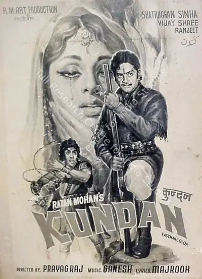 Sohrab Modi (Producer), Kundan, 1955, Lobby Card