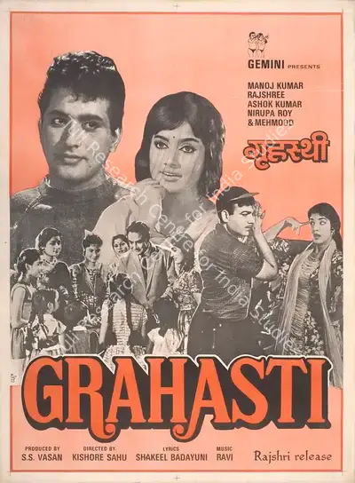 S.S. Vasan (Producer), Grahasti, 1963, Full Sheet Poster