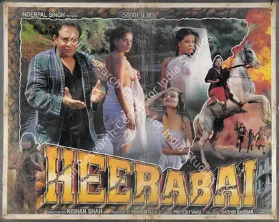 Shakuntala Gohil (Producer), Heerabai, 2000, Lobby Card