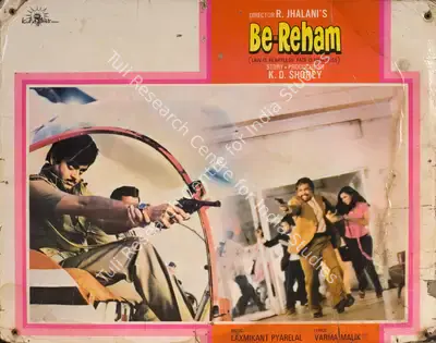 K.D. Shorey (Producer), Be Reham, 1980, Photographic Still Mounted on Lobby Card