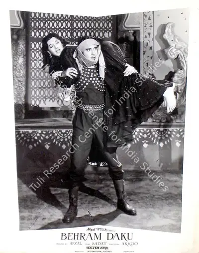 Afzal (Producer), Behram Daku, 1959, Lobby Card