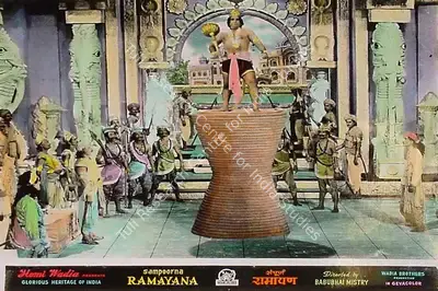 Aga Hasham (Cinematographer), Sampoorna Ramayana, 1961, Lobby Card
