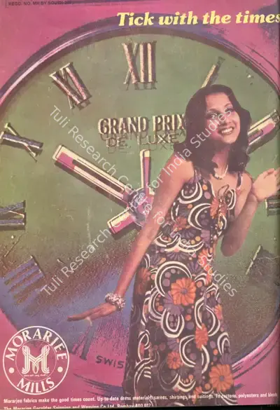 Gulshan Ewing (Editor), Star & Style, 1978, Magazine
