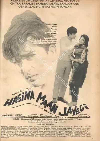 Prakash Mehra (Director), Hasina Maan Jayegi, 1968, Advertisement