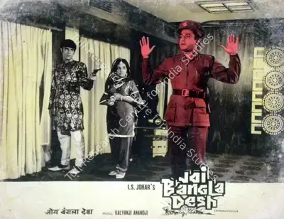 I.S. Johar (Producer), Joi Bangla Desh, 1971, Lobby Card