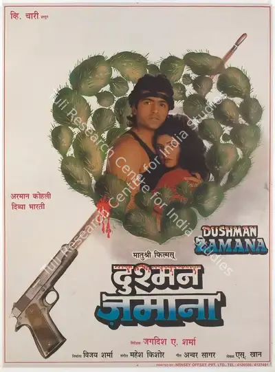 Vijay Sharma (Producer), Dushman Zamana, 1992, Full Sheet Poster