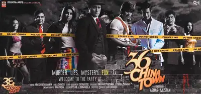 Subhash Ghai (Producer), 36 China Town, 2006, Lobby Card