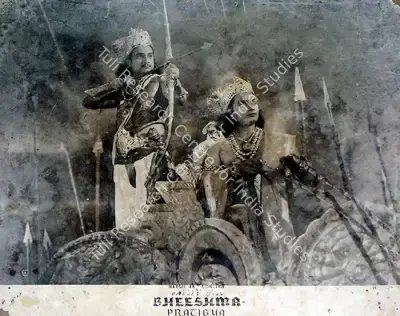 Akhtar Hussain (Producer), Bheeshma Pratigya, 1950, Lobby Card