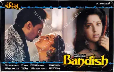 Prakash Jha (Producer), Bandish, 1996, Lobby Card