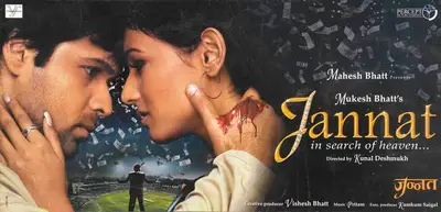 Mukesh Bhatt (Producer), Jannat, 2006, Lobby Card