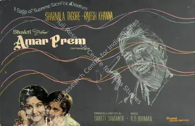 Bharat Colour Process (Art Studio), Amar Prem, 1971, Showcard