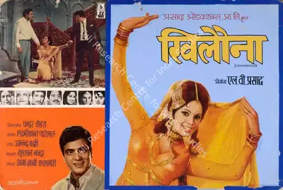 L.V. Prasad (Producer), Khilona, 1970, Showcard