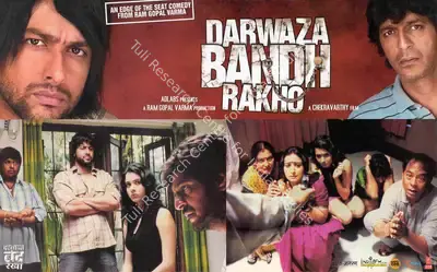 Ram Gopal Varma (Producer), Darwaza Bandh Rakho, 2006, Lobby Card