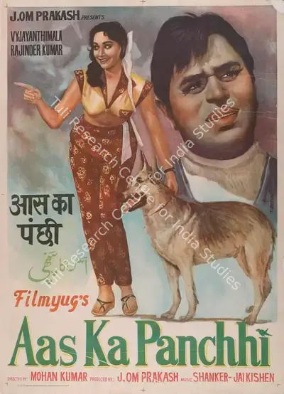 J.Om Prakash (Producer), Aas Ka Panchhi, 1961, Full Sheet Poster