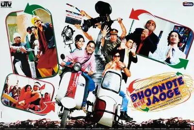Ronnie Screwvala (Producer), Dhoondte Reh Jaaoge, 2009, Lobby Card