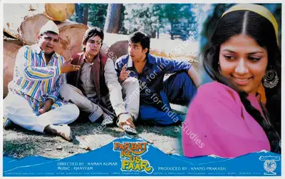Anand Prakash (Producer), Parbat Ke Us Paar, 1988, Lobby Card