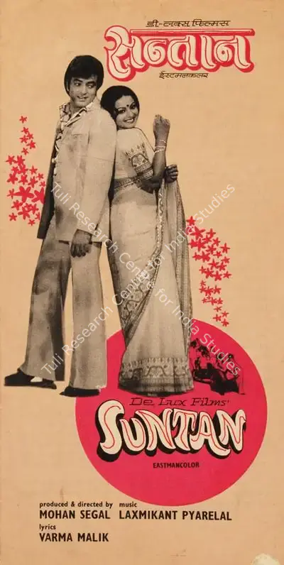 Suntan, Actor, 1976