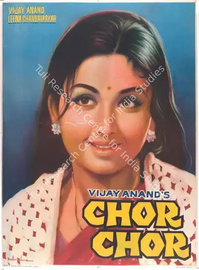 Vijay Anand (Producer), Chor Chor, 1974, Full Sheet Poster